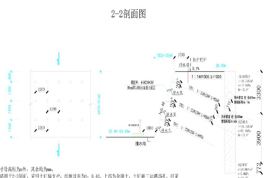 蚌埠岩土工程设计